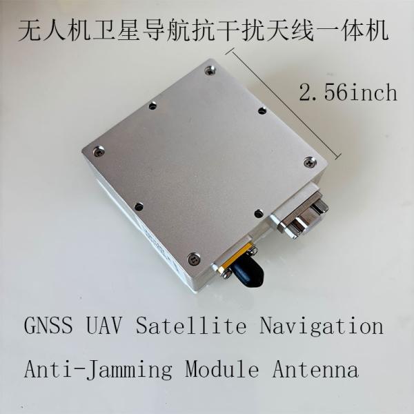 UAV single-frequency four-element satellite navigation anti-jamming antenna: 105dB for single interference and 85dB for three interferences.
